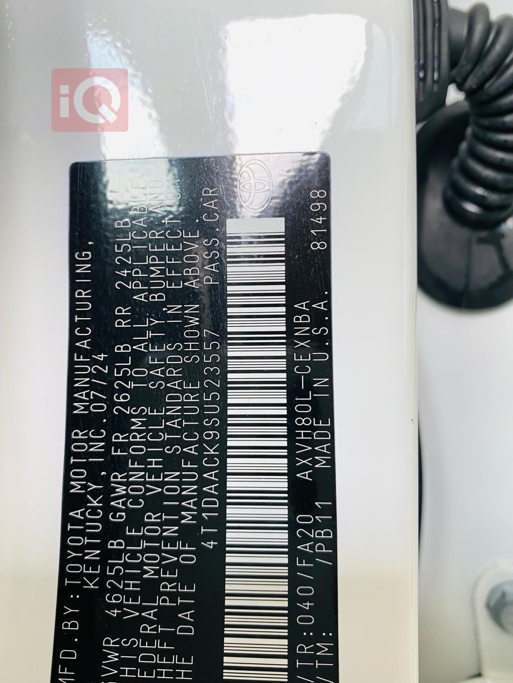 تويوتا كامري